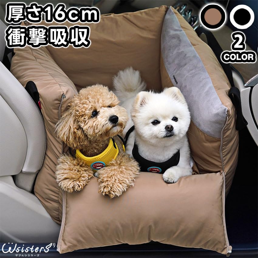 Amazon | ParisDog 犬 ドライブベッド ドライブボックス 車